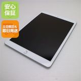 安心保証 超美品 iPad 第8世代 Wi-Fi 32GB シルバー 即日発送 土日祝発送