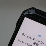 �¿��ݾ� Ķ���� KYV46 TORQUE G04 �֥�å� ���� �����