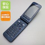 安心保証 超美品 F-01M  ネイビー ガラケー 白ロム