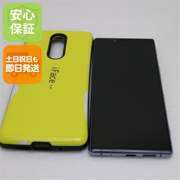 ¿ݾ Ʊ SOV40 Xperia 1 졼  