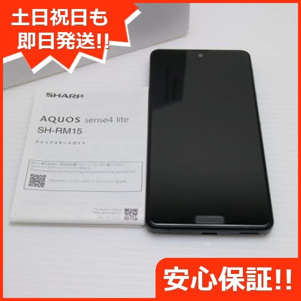  SIMե꡼ AQUOS sense4 lite SH-RM15 ֥å ¨ȯ