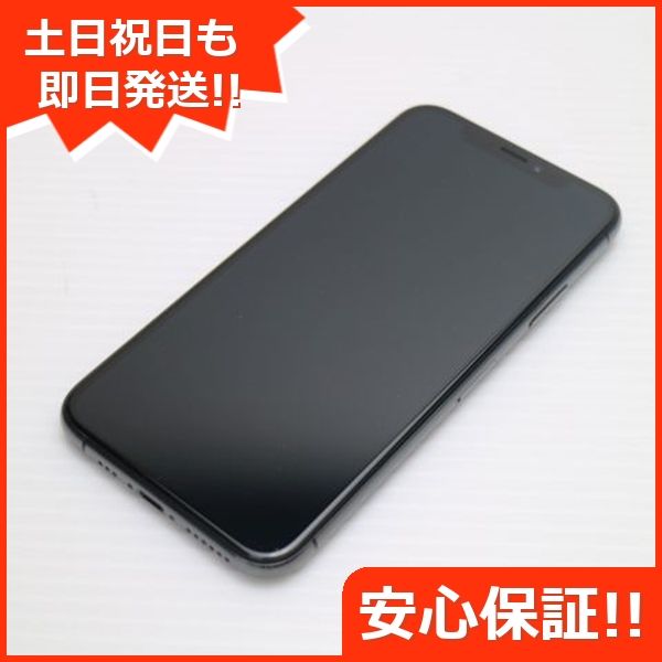 ムスビー｜安心保証 新品同様 SIMフリー iPhoneXS 256GB スペース 