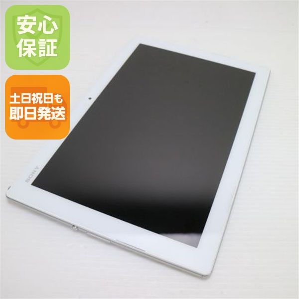 �¿��ݾ��� Ķ���� SO-05G Xperia Z4 Tablet �ۥ磻��  �������
