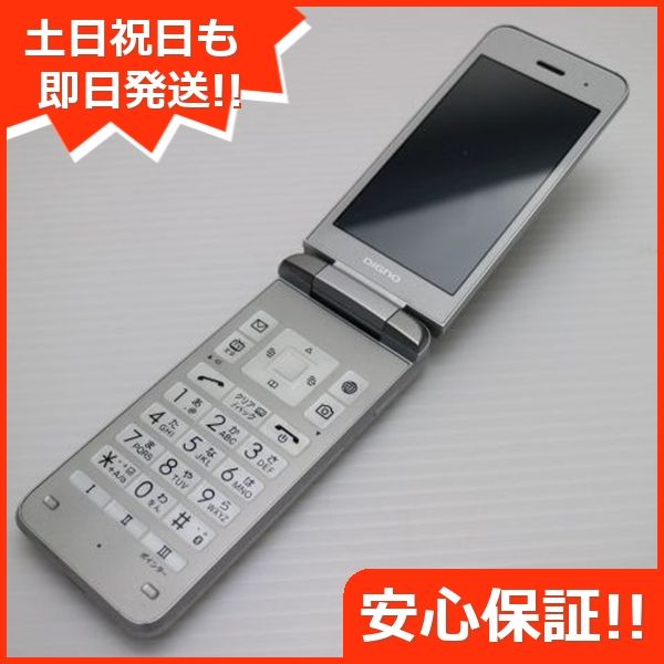 まきしまむ様 DIGNO ひんし 902KC まとめて18台