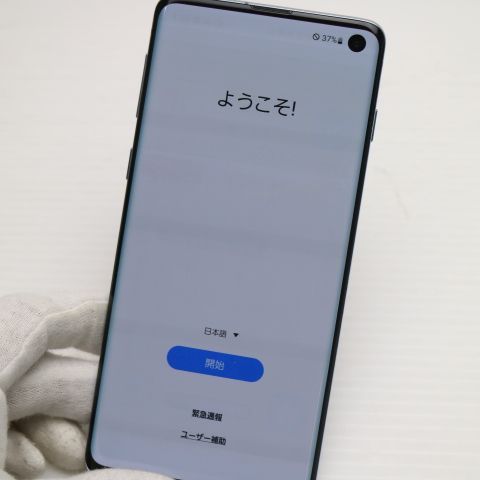 ムスビー｜安心保証 超美品 SIMフリー Galaxy S10 プリズムブルー 