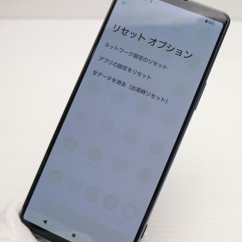 �¿��ݾ� ���� SO-51A Xperia 1 II �ѡ��ץ� �����