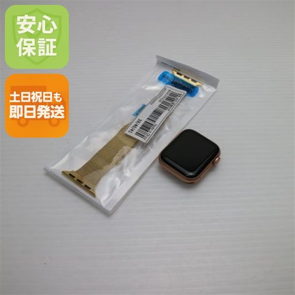 安心保証 新品同様 Apple Watch SE GPS 40mm ゴールド 即日発送 土日祝発送