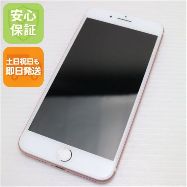 �¿��ݾ��� ���� SIM�ե꡼ iPhone7 PLUS 128GB �������������  �������