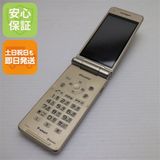 安心保証付 美品 P-01J P-smart ケータイ ゴールド 中古本体