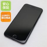 安心保証付 新品同様 SIMフリー iPhone8 64GB スペースグレイ ブラック 中古本体