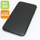 安心保証 美品 SIMフリー iPhone 11 64GB ブラック 白ロム