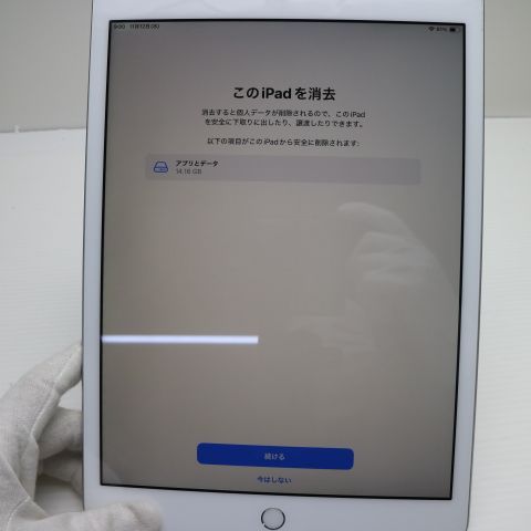 ¿ݾ Ķ iPad 8 Wi-Fi 32GB С ¨ȯ ȯ