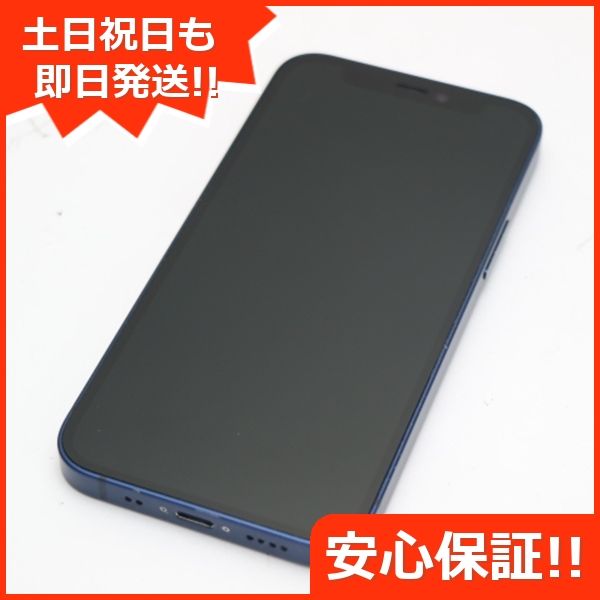 ムスビー｜美品 SIMフリー iPhone12 mini 64GB ブルー 即日発送 土日祝 