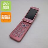 安心保証付 美品 F-02J らくらくホン ピンク 中古本体
