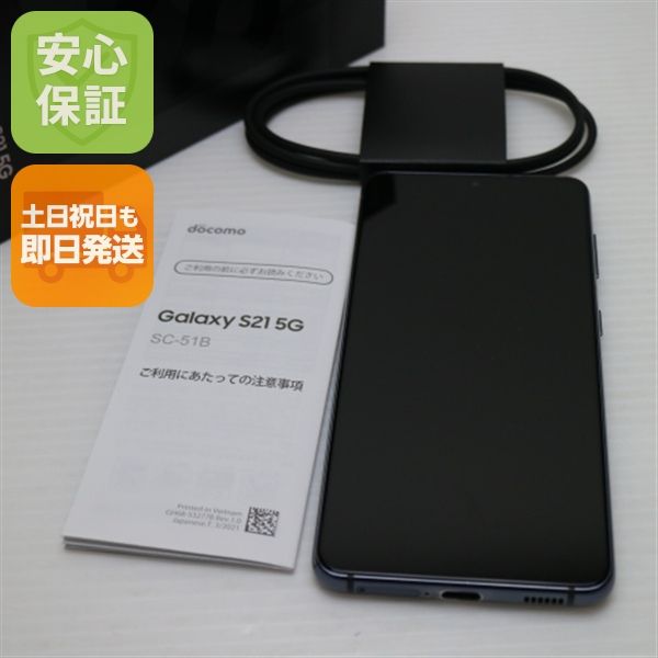 �¿��ݾ� Ķ���� SC-51B Galaxy S21 5G �ե���ȥ॰�졼 �����