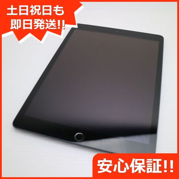 ムスビー｜安心保証 超美品 SIMフリー iPad7 第7世代 32GB スペース 