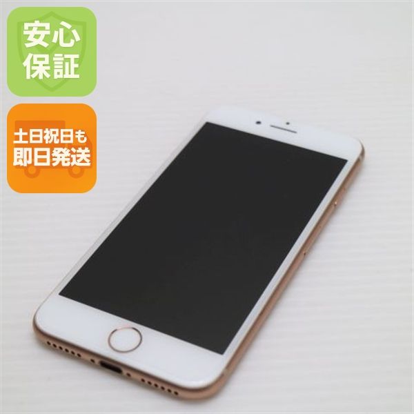 �¿��ݾ��� Ķ���� SIM�ե꡼ iPhone8 64GB �������  �������