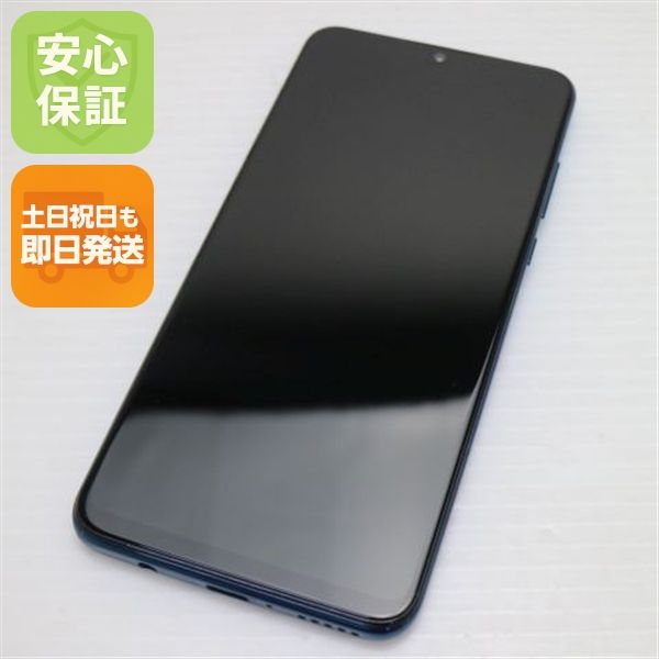 Ķ���� HWV33 HUAWEI P30 lite Premium �ԡ����å��֥롼