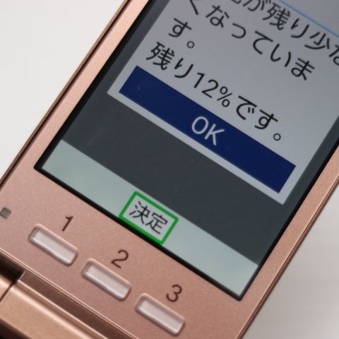 �¿��ݾ��� Ķ���� au KYF32 ���󤿤󥱡����� �ԥ�  �������