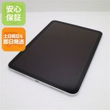 安心保証 新品同様 iPad 第11世代 A16 Wi-Fi 128GB シルバー