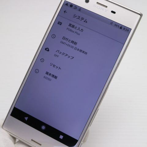 �¿��ݾ��� Ķ���� 602SO Xperia XZs ����С� ����� �������