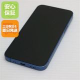 安心保証 美品 SIMフリー iPhone13 mini 128GB ブルー 白ロム