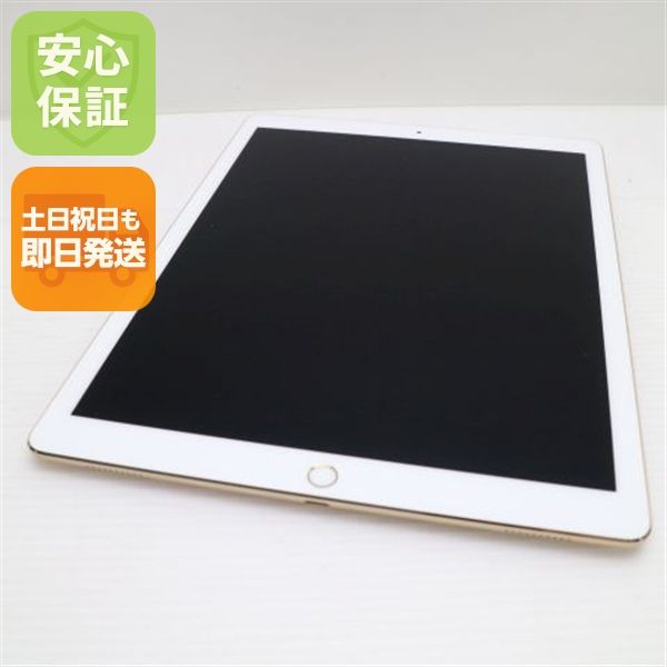 Ķ���� SIM�ե꡼ iPadPro2 12.9 Wi-Fi+Cellular 256GB �������