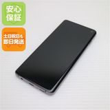 安心保証 超美品 SCV41 Galaxy S10 プリズムブラック 本体 白ロム