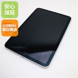 超美品 iPad mini 第7世代 (A17 Pro) Wi-Fi 256GB スターライト