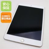 良品中古 SIMフリー iPad mini 5 64GB ゴールド