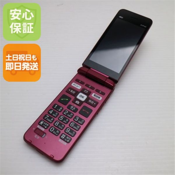 �¿��ݾ� Ķ���� ���󤿤󥱡����� �饤�� KYF43 �磻���å� �����