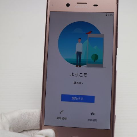 ¿ݾ Ķ SOV36 Xperia XZ1 ԥ  