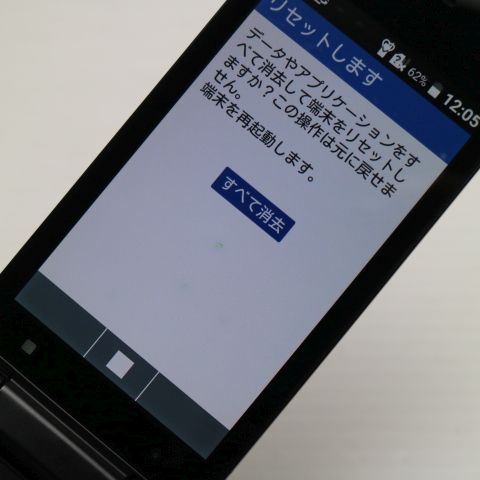 �¿��ݾ� ������� 701KC DIGNO ��������2 �֥�å� ���� �����