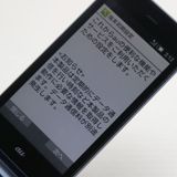 �¿��ݾ��� ������� au SHF33 AQUOS K �ͥ��ӡ�  �������