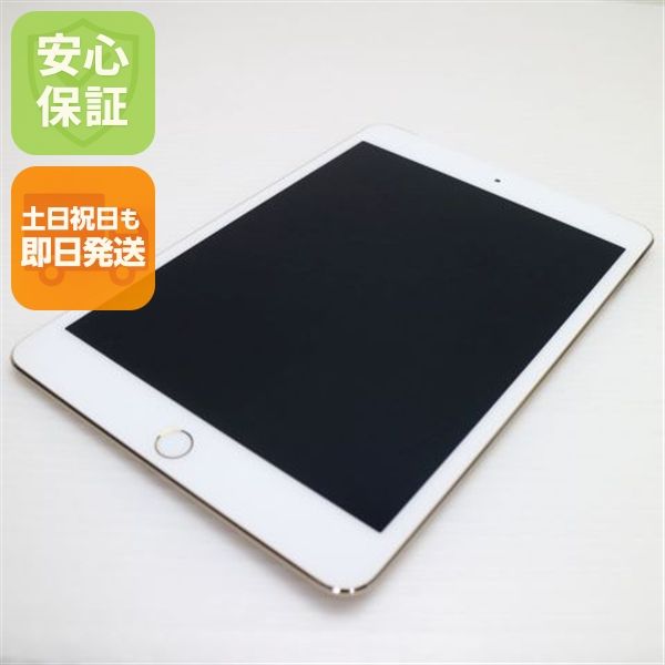 ����Ʊ�� SIM�ե꡼ iPad mini 4 Cellular128GB �������  �������