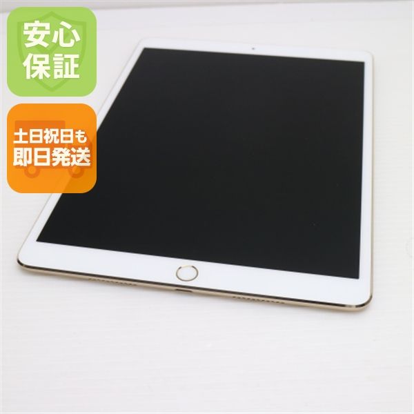 ¿ݾ Ķ iPad Pro 10.5 Wi-Fi 256GB  