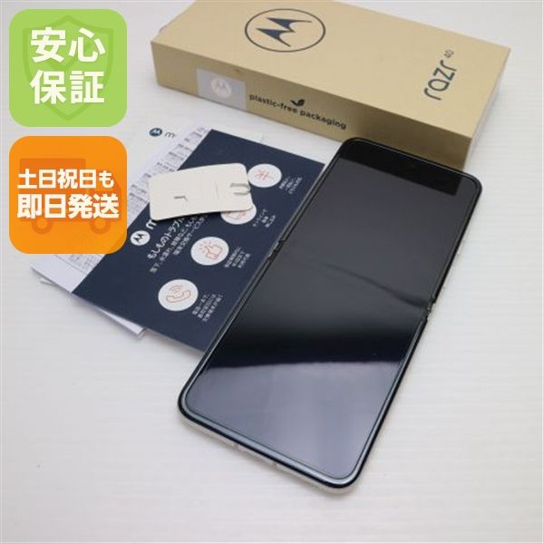 ¿ݾ Ʊ SIMե꡼ motorola razr 40 Х˥饯꡼