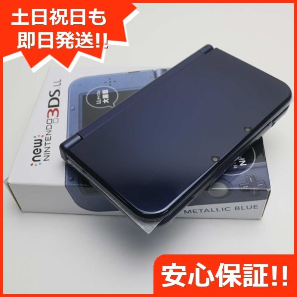 24時間以内に発送✨️ Newニンテンドー3DS のぼ LL メタリックブルー 極美