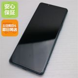 安心保証 新品同様 SIMフリー Xperia 5 III XQ-BQ42 グリーン