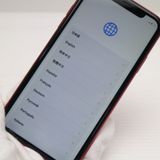 �¿��ݾ� Ķ���� SIM�ե꡼ iPhone 11 128GB  �ץ������ȥ�å� �����