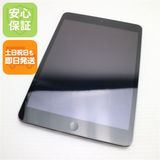 安心保証付 美品 iPad mini 2 Retina Wi-Fi 64GB スペースグレイ 中古