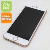 ¿ݾ Ķ SIMե꡼ iPhone8 256GB   