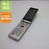 安心保証 美品 505SH かんたん携帯9 シルバー 本体 白ロム