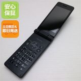 安心保証 超美品 SH-02L AQUOS ケータイ ブラック 本体 白ロム