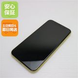 安心保証 超美品 SIMフリー iPhone 11 64GB  イエロー 白ロム