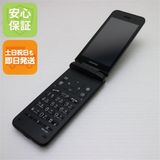 安心保証 美品 A202KC DIGNO ケータイ4 ブラック