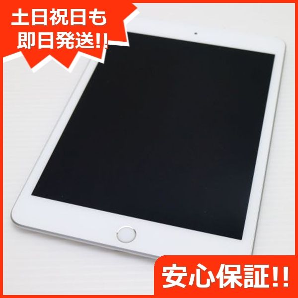 ジャンク iPad mini 6 64GB Cellular 画面不良（ゲオ公式通販サイト 