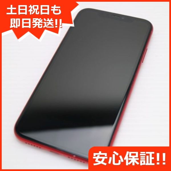 iPhone11 64GB 新品未開封 SIMロック解除済み （iPhone XR 64GB  