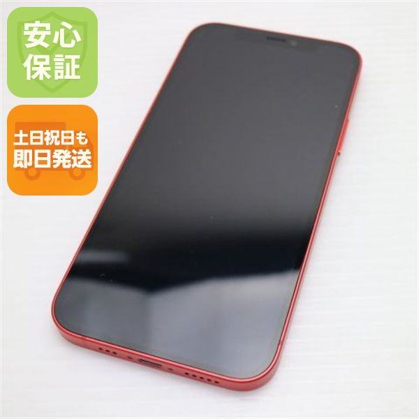 �¿��ݾ� ����Ʊ�� SIM�ե꡼ iPhone12 256GB ��å� ¨��ȯ�� ������ȯ��