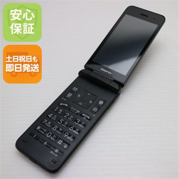 �¿��ݾ� ����Ʊ�� 902KC DIGNO ��������3 �֥�å� �����